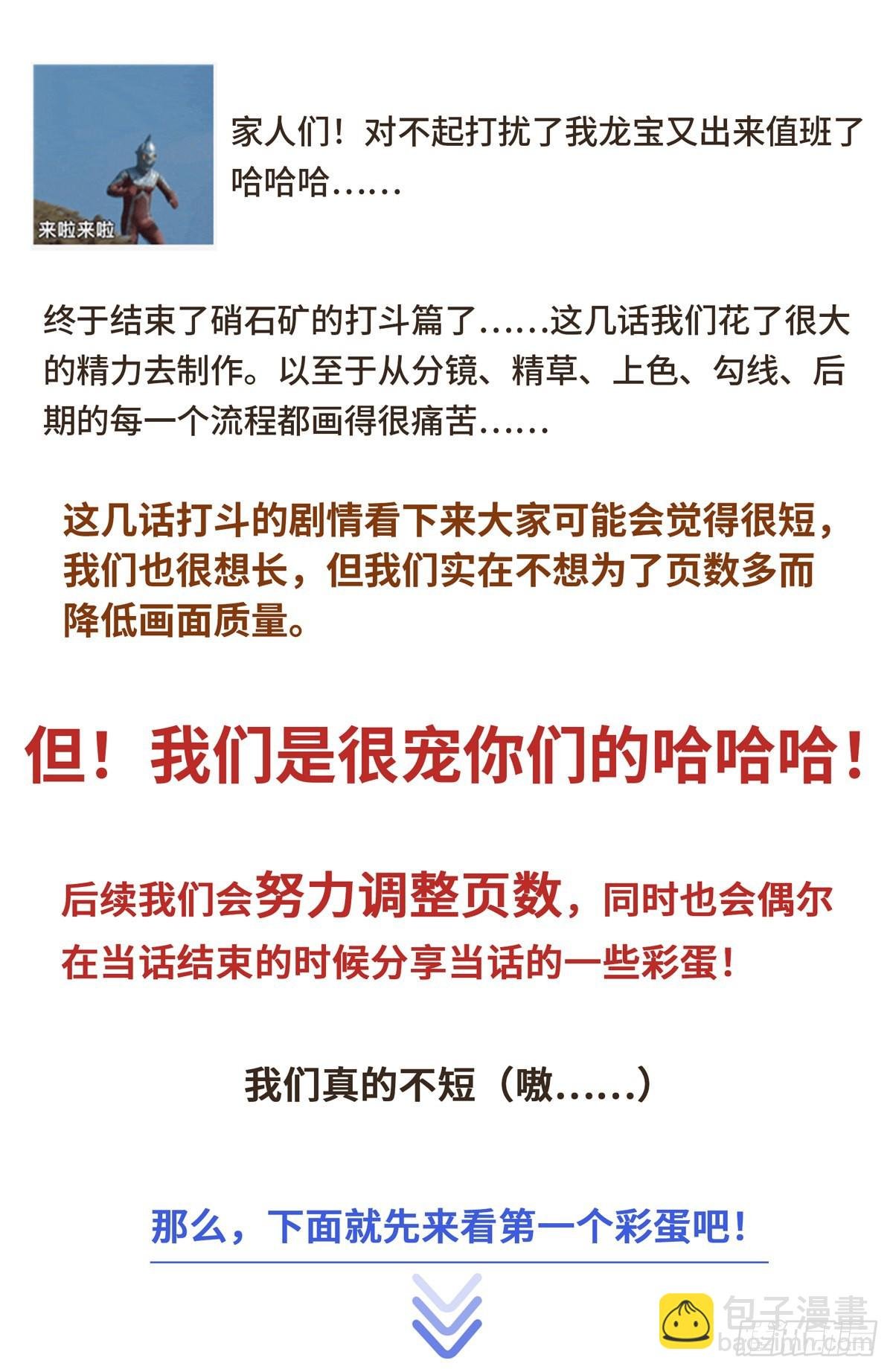 089击毙