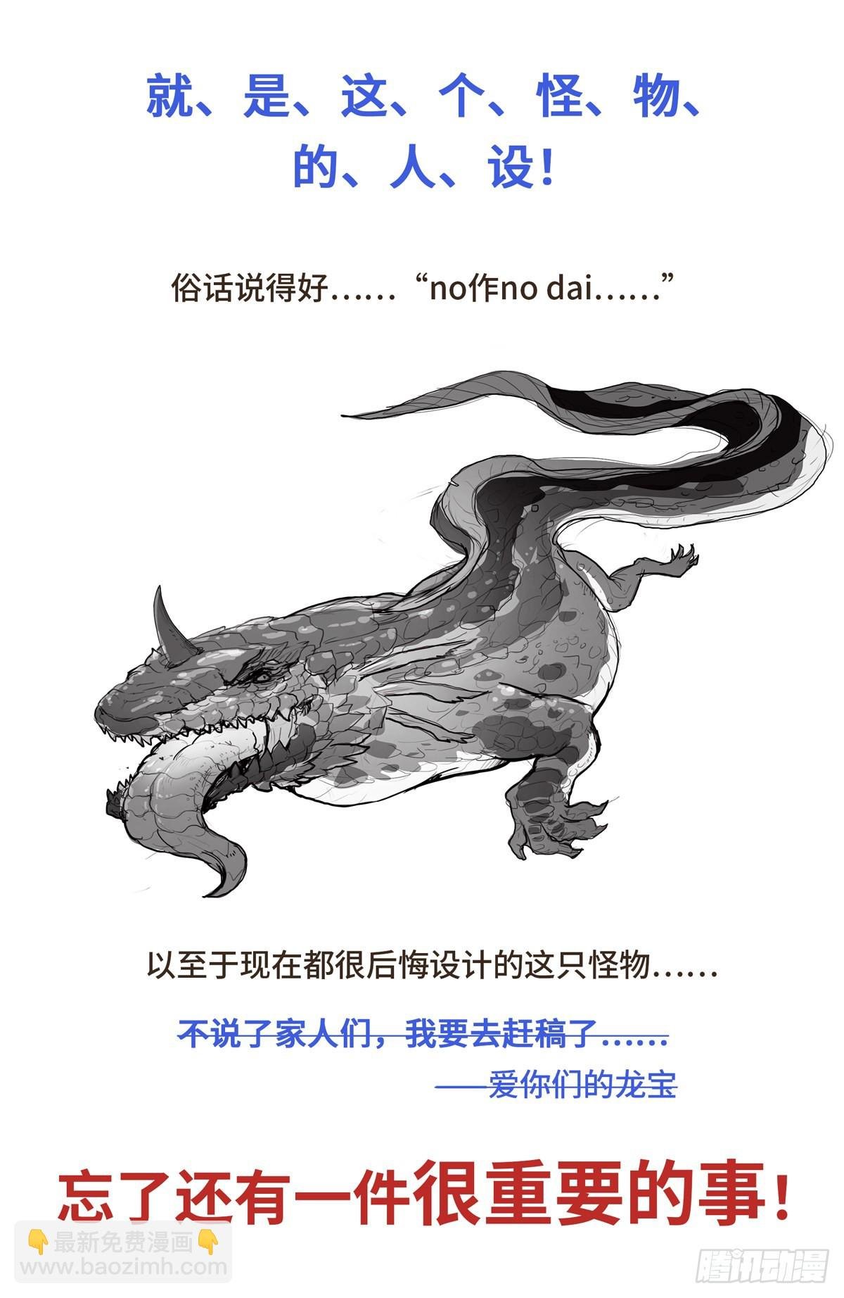 089击毙