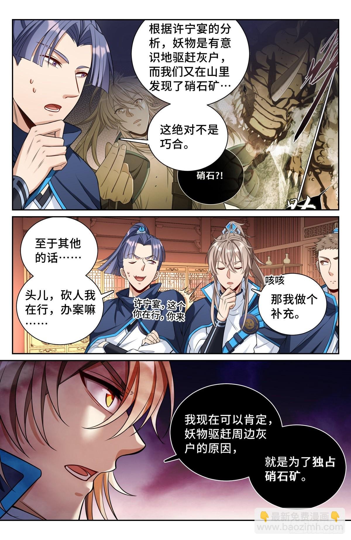 090带薪休假