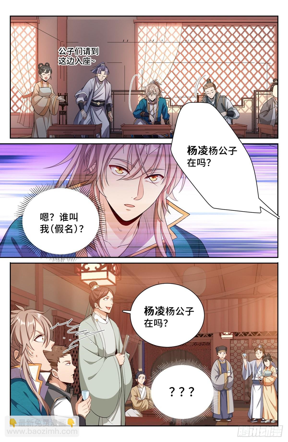 090带薪休假