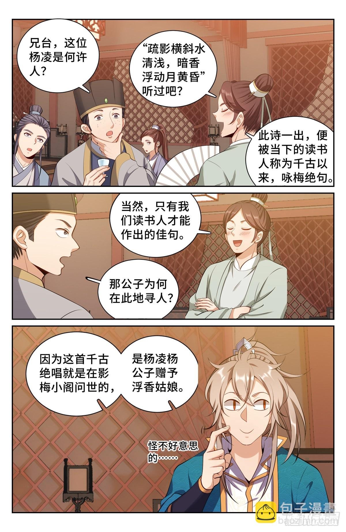 090带薪休假