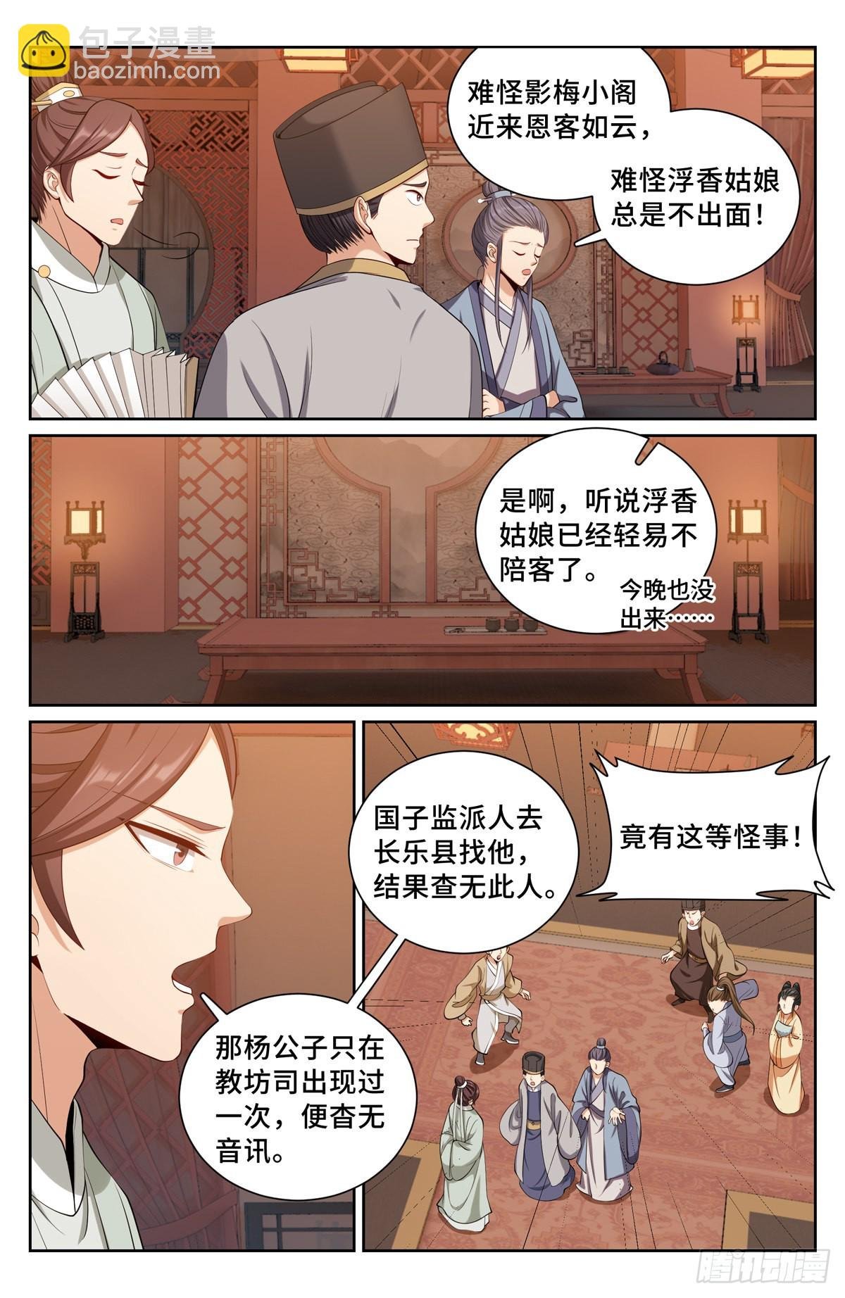 090带薪休假