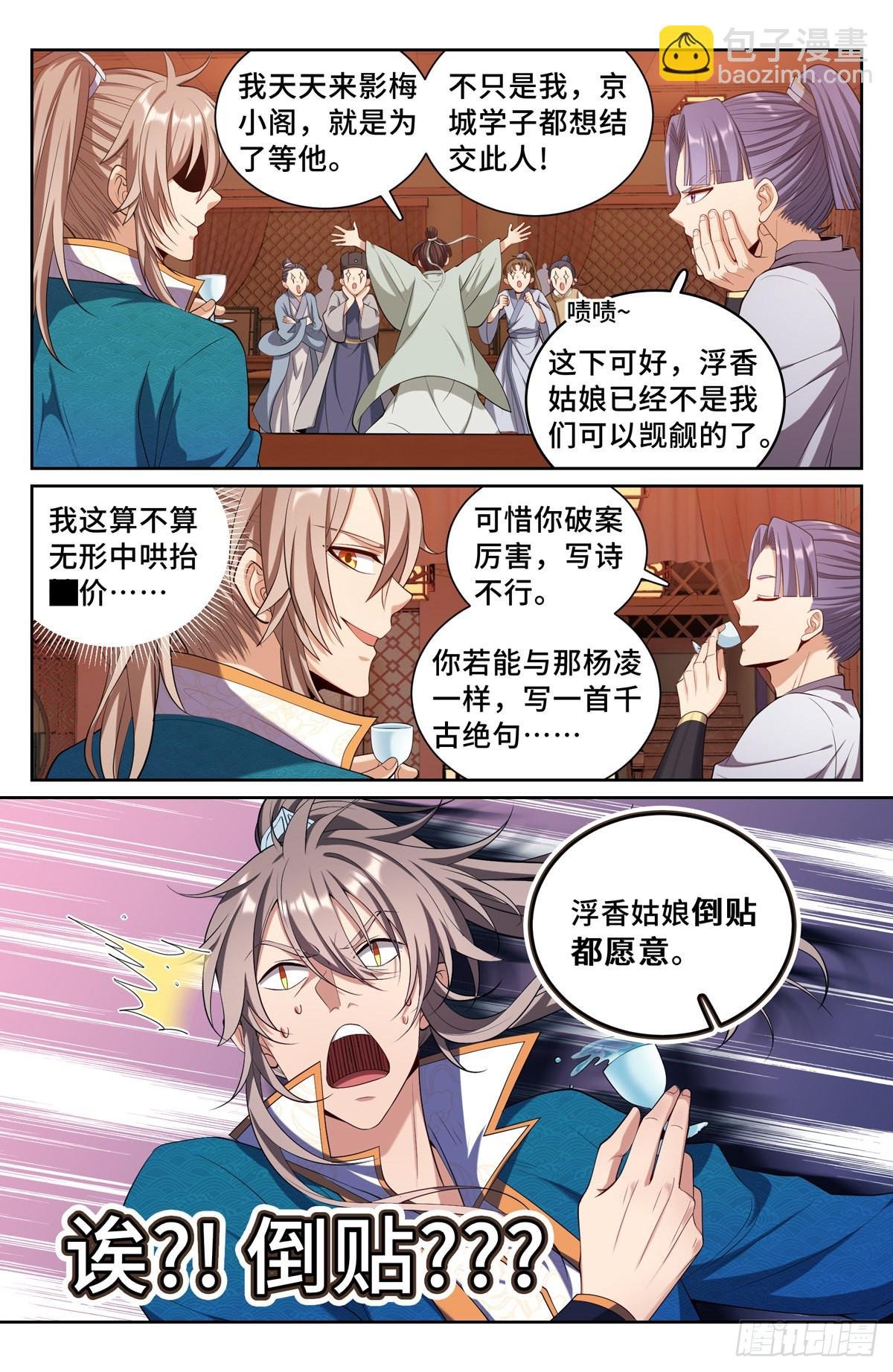 090带薪休假