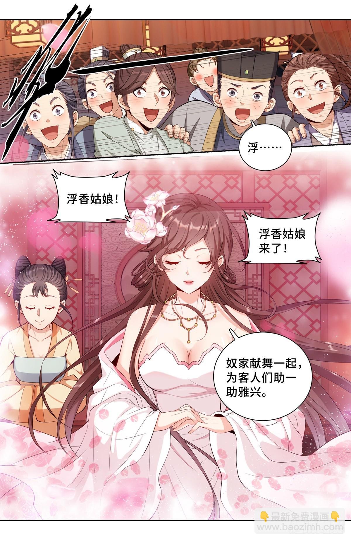 090带薪休假
