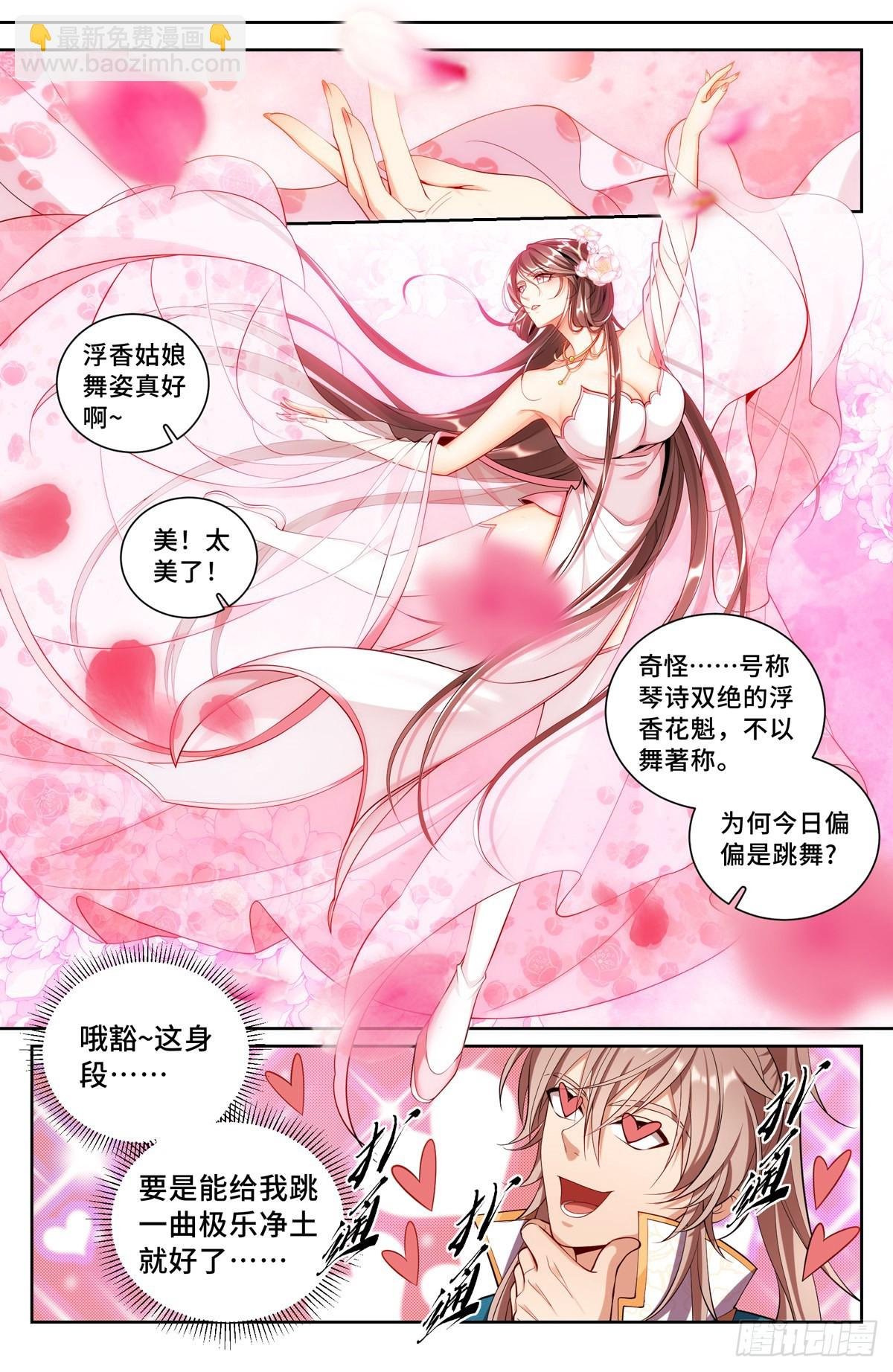 091一夜春风