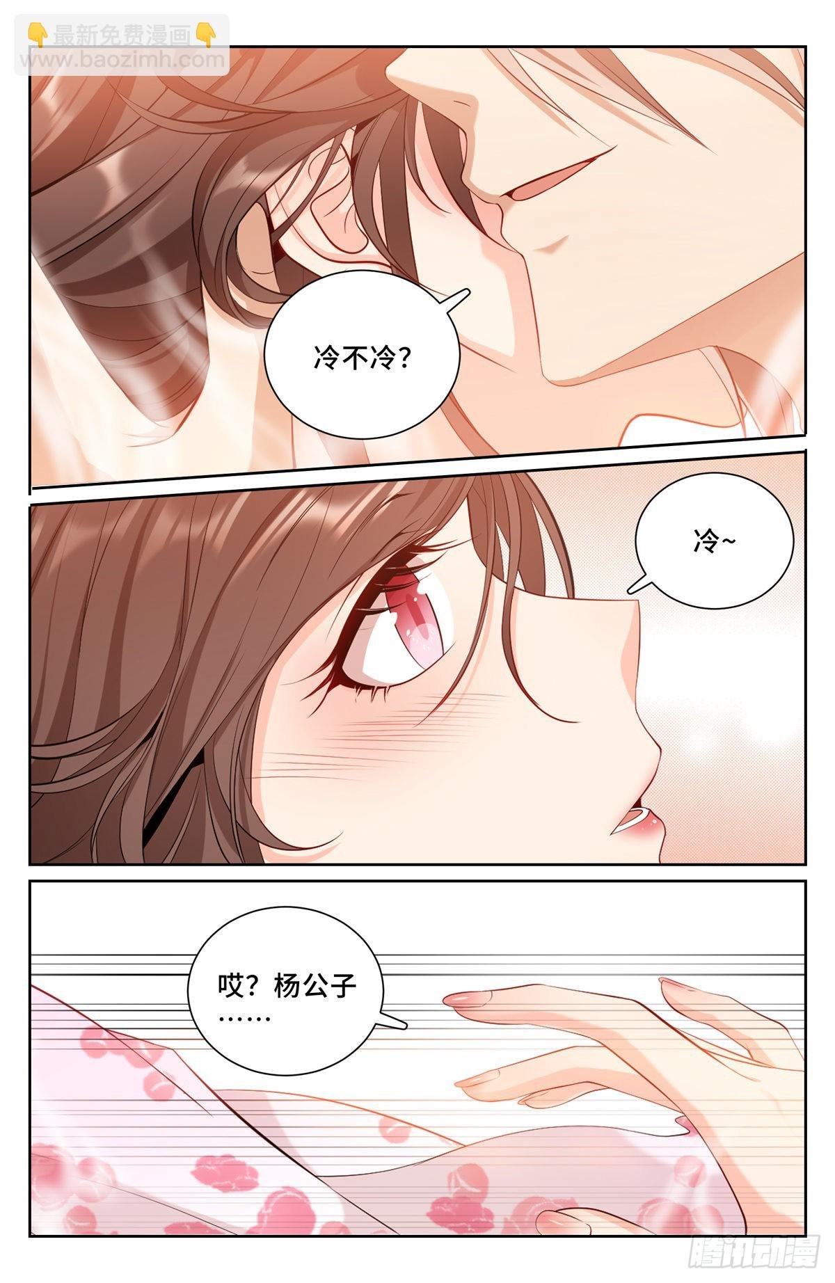 091一夜春风
