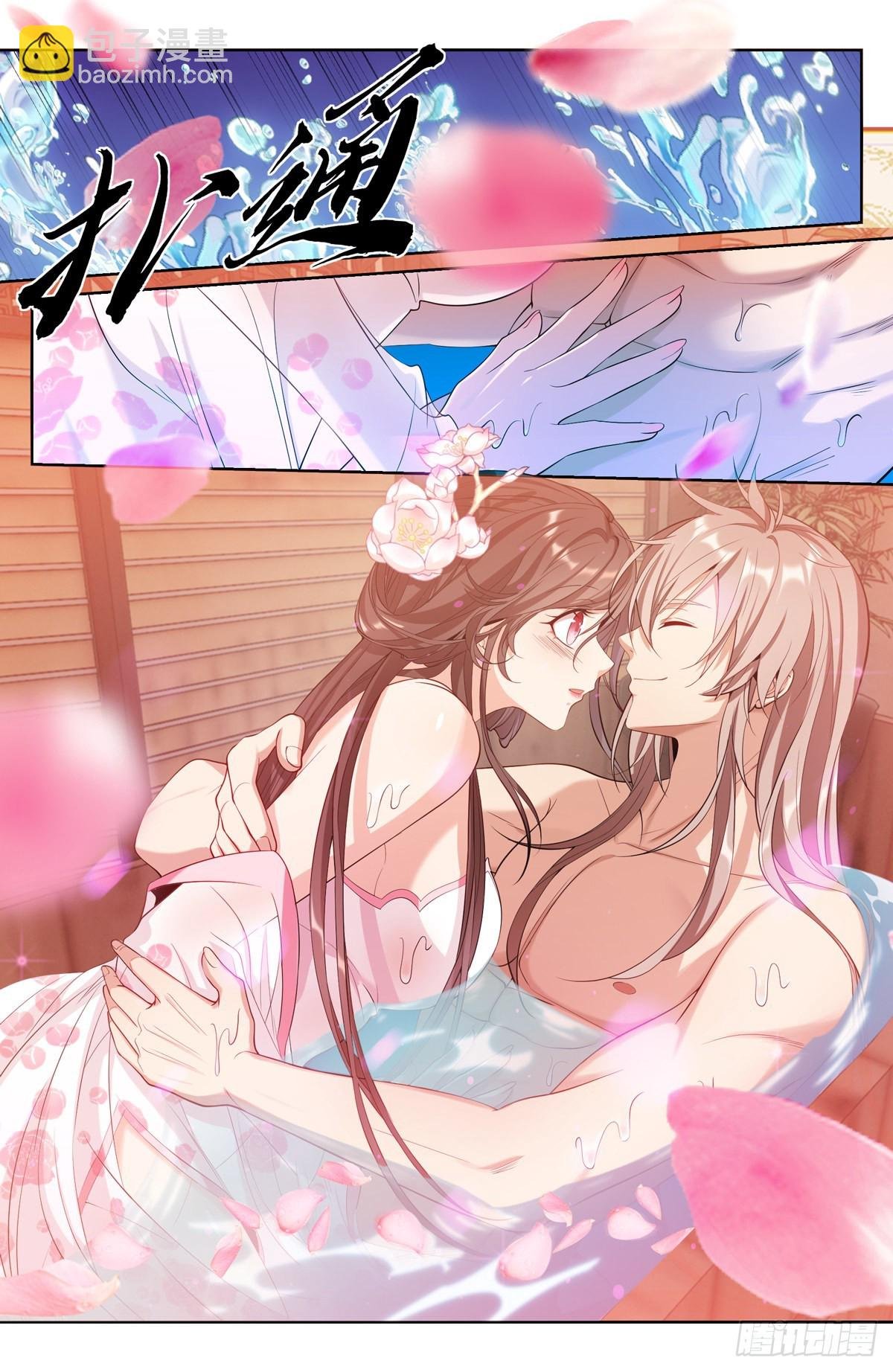 091一夜春风
