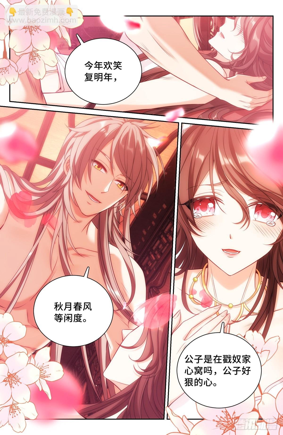 091一夜春风