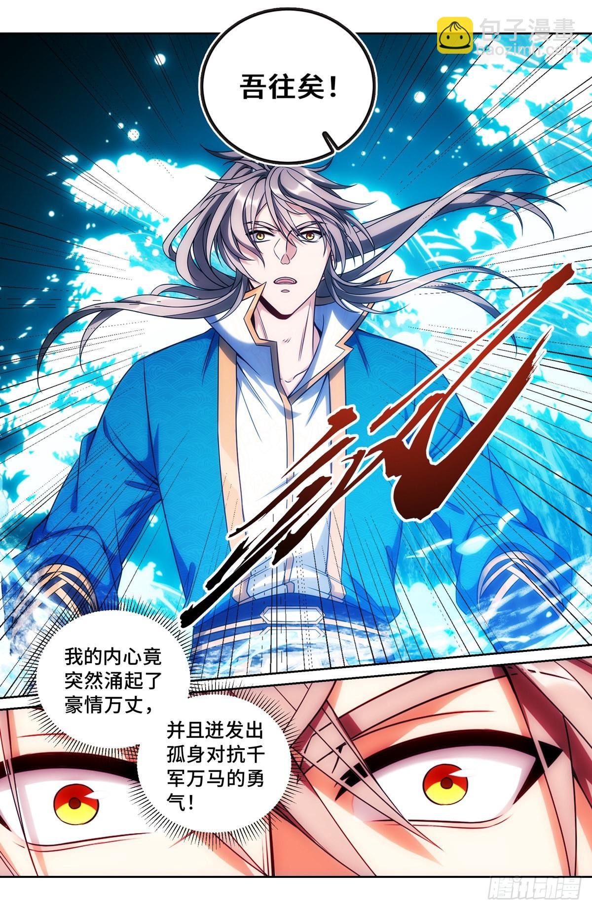 092八品修身