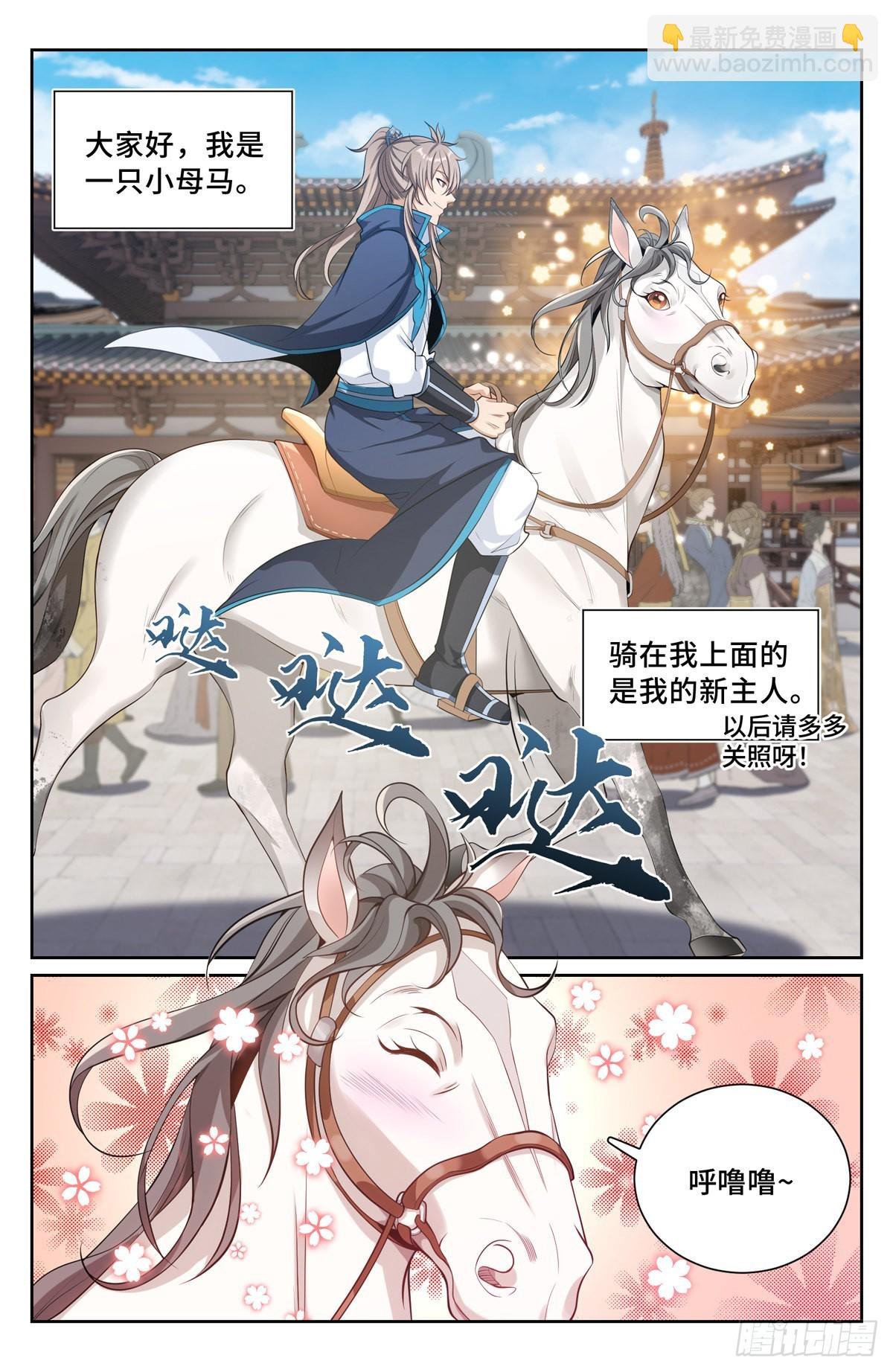 094道门