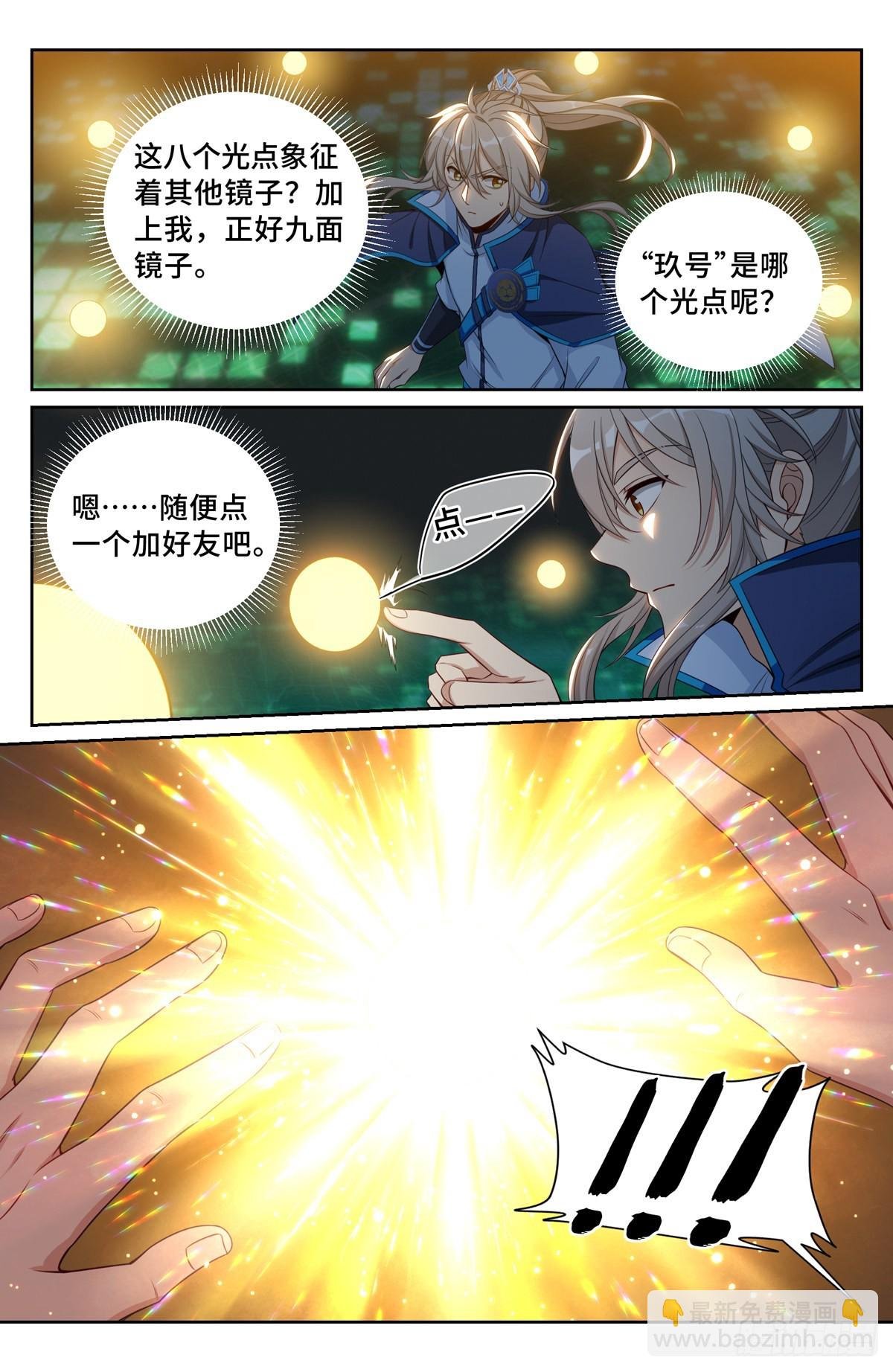 095天地会