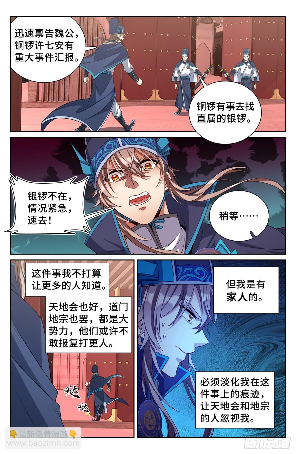096上交