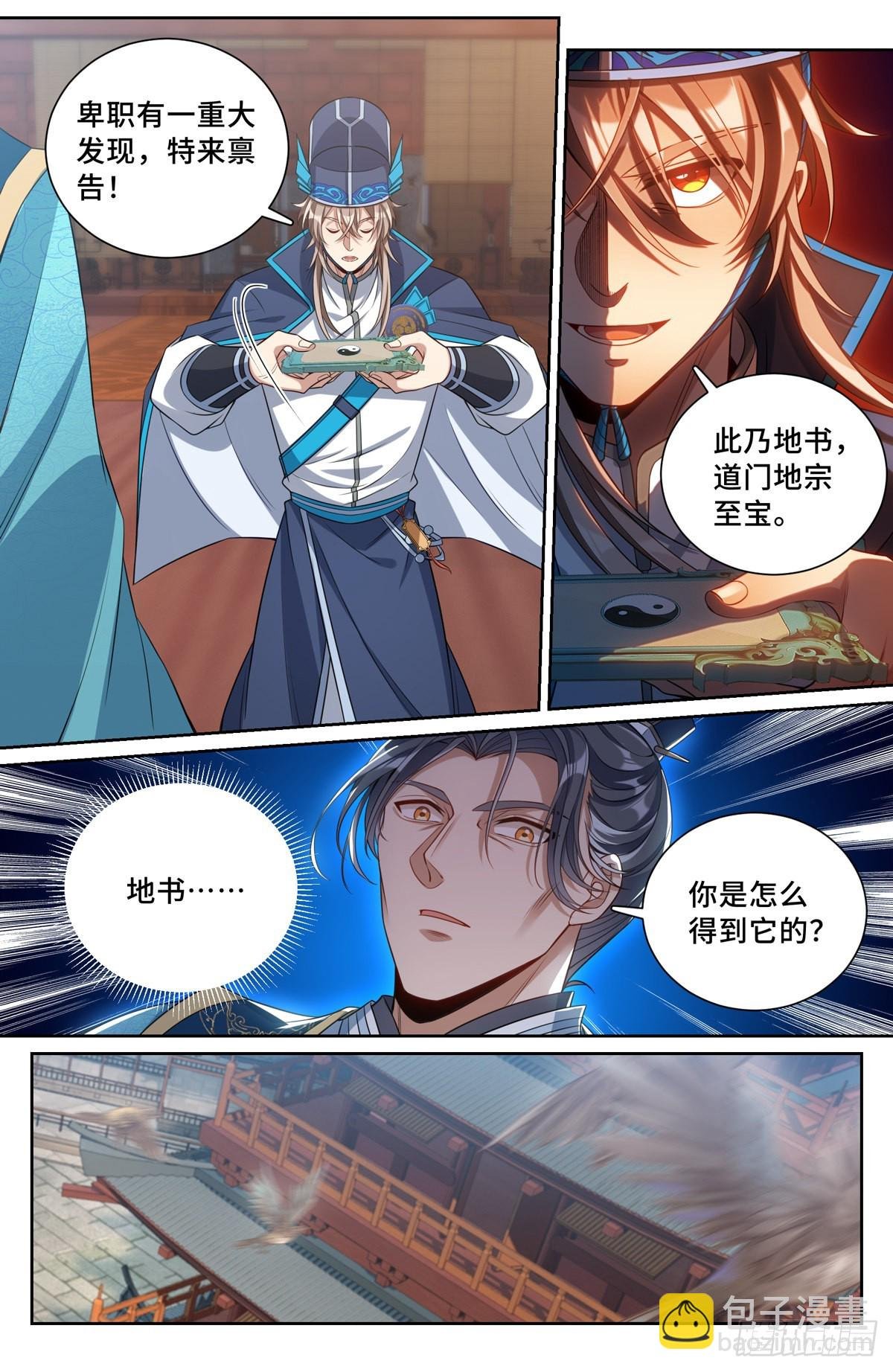 096上交