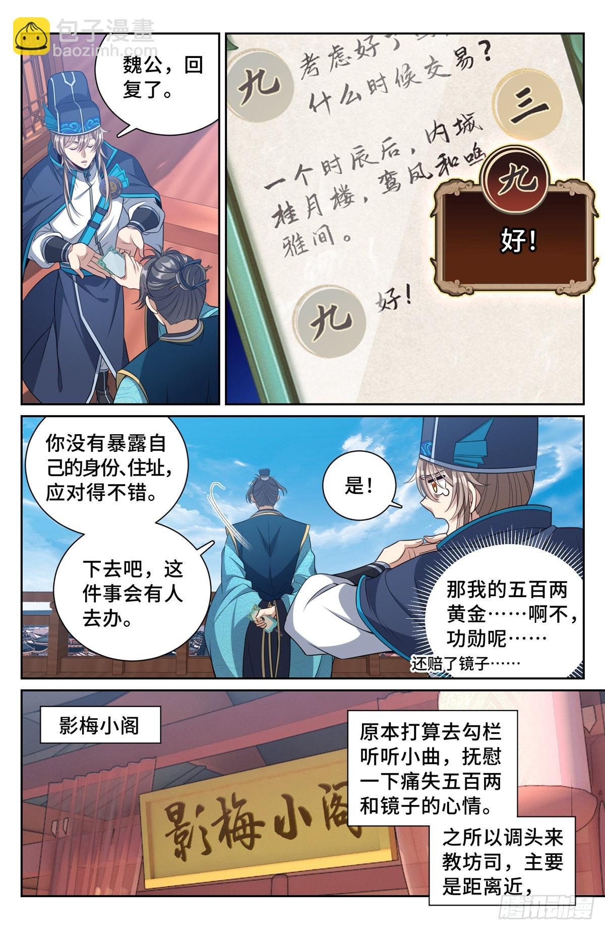 096上交