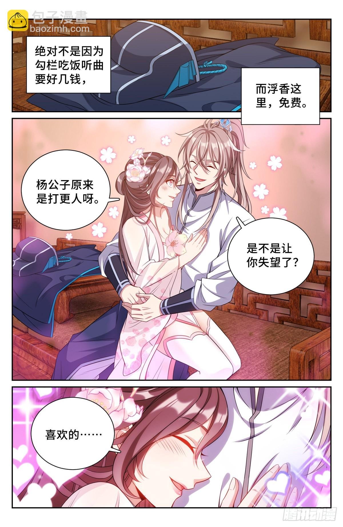 096上交