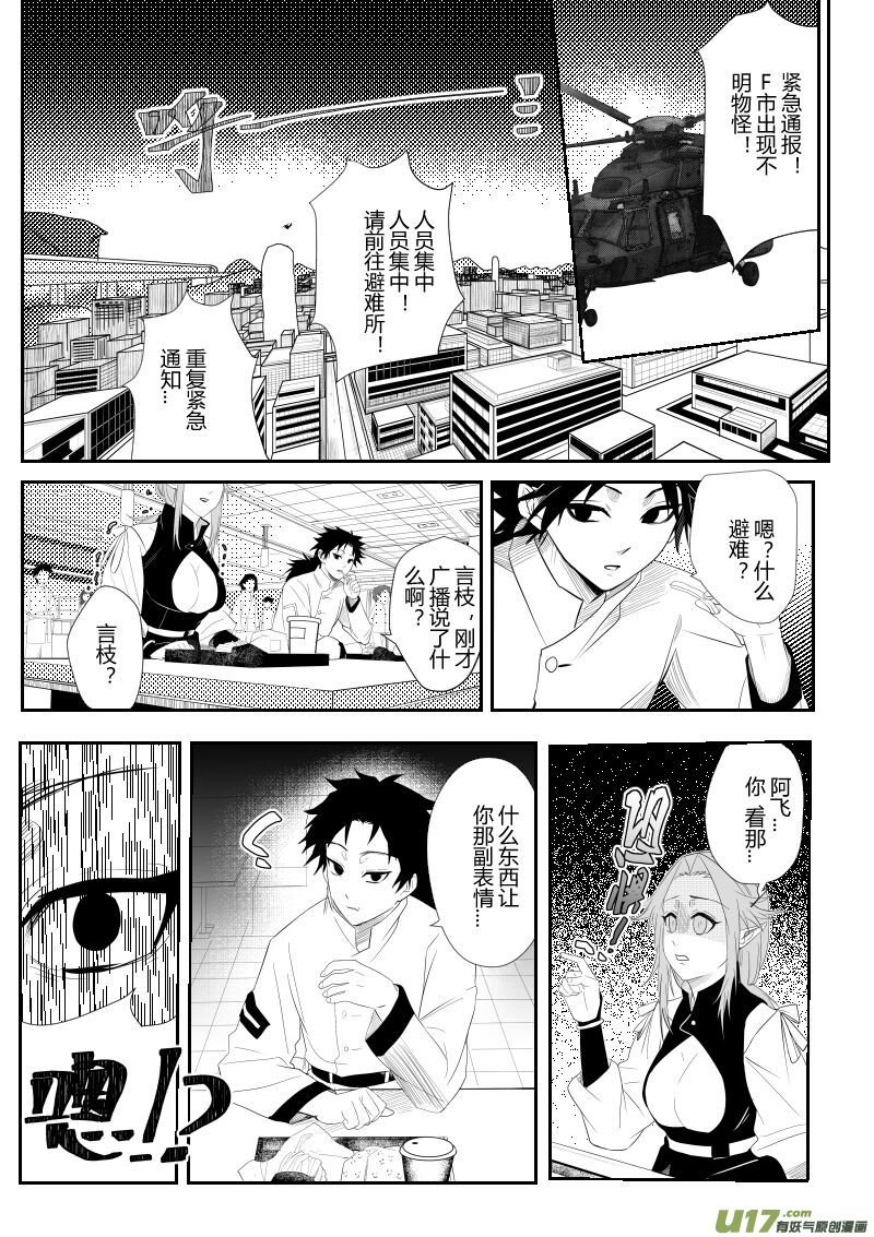 侍书[11]