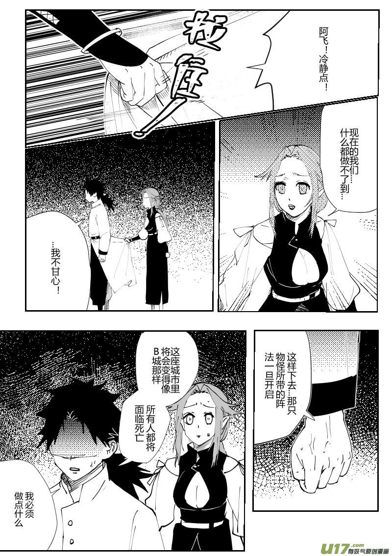 侍书[11]