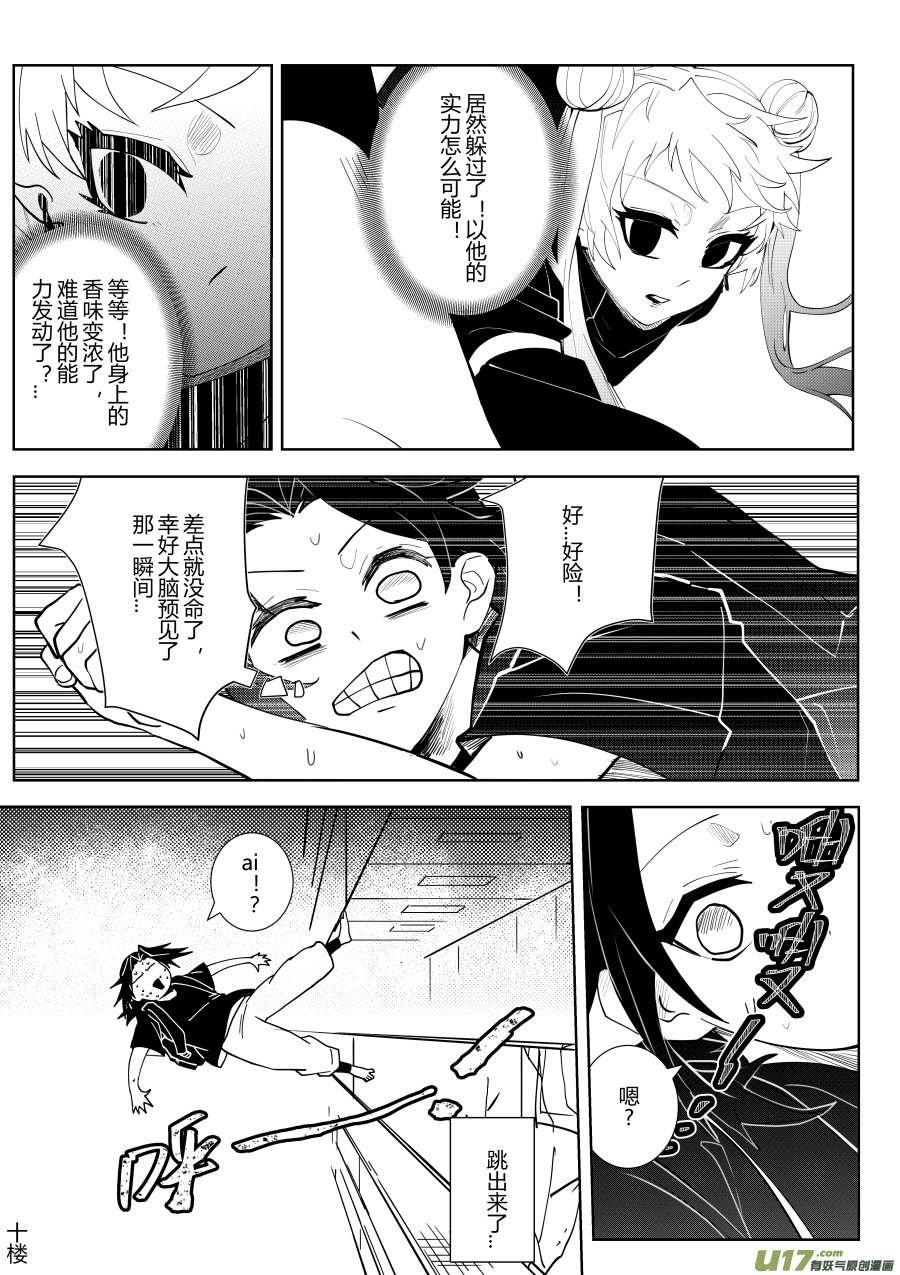 侍书[13]