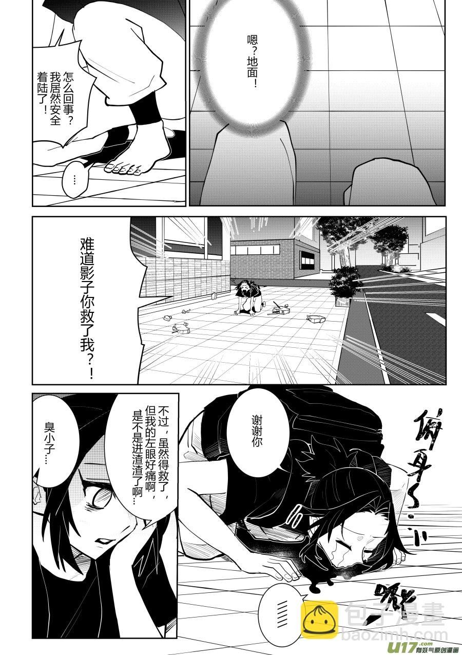 侍书[13]