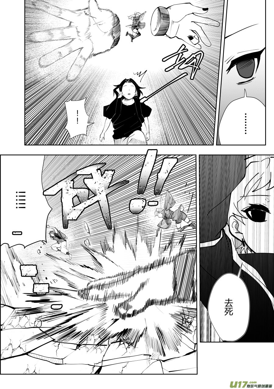 侍书[14]