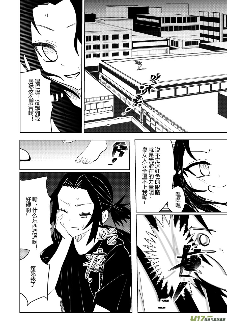 侍书[15]
