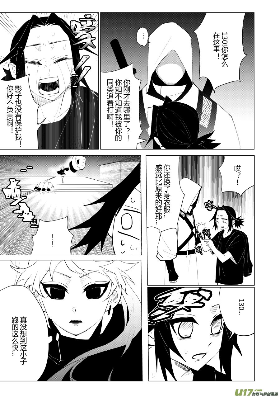 侍书[15]