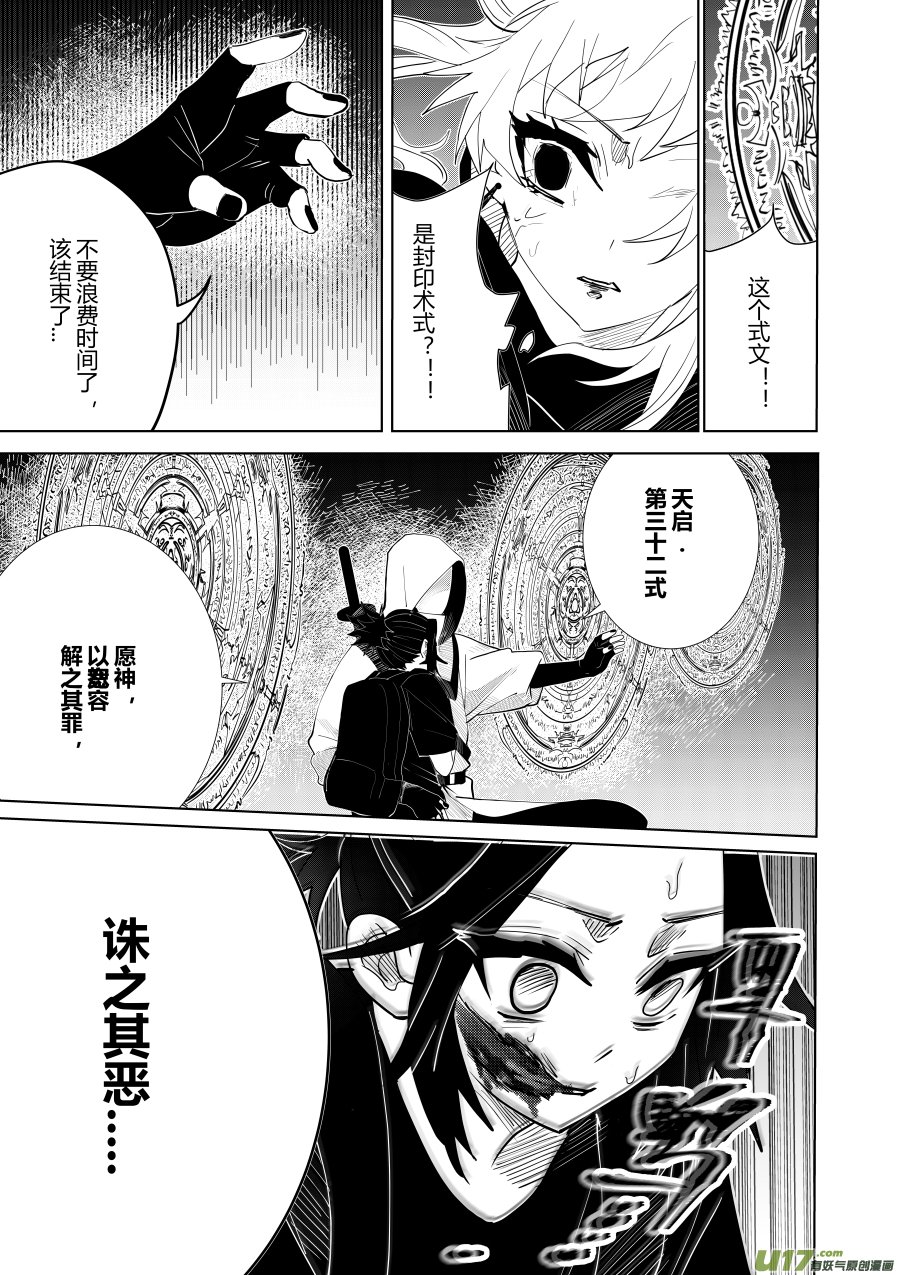 侍书[17]