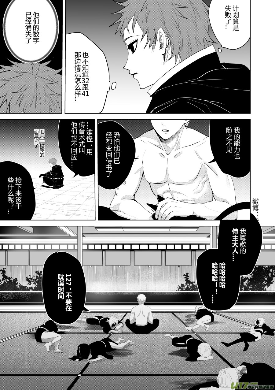 侍书[18]