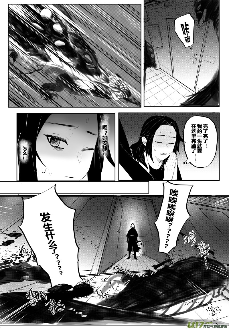 侍书（2）