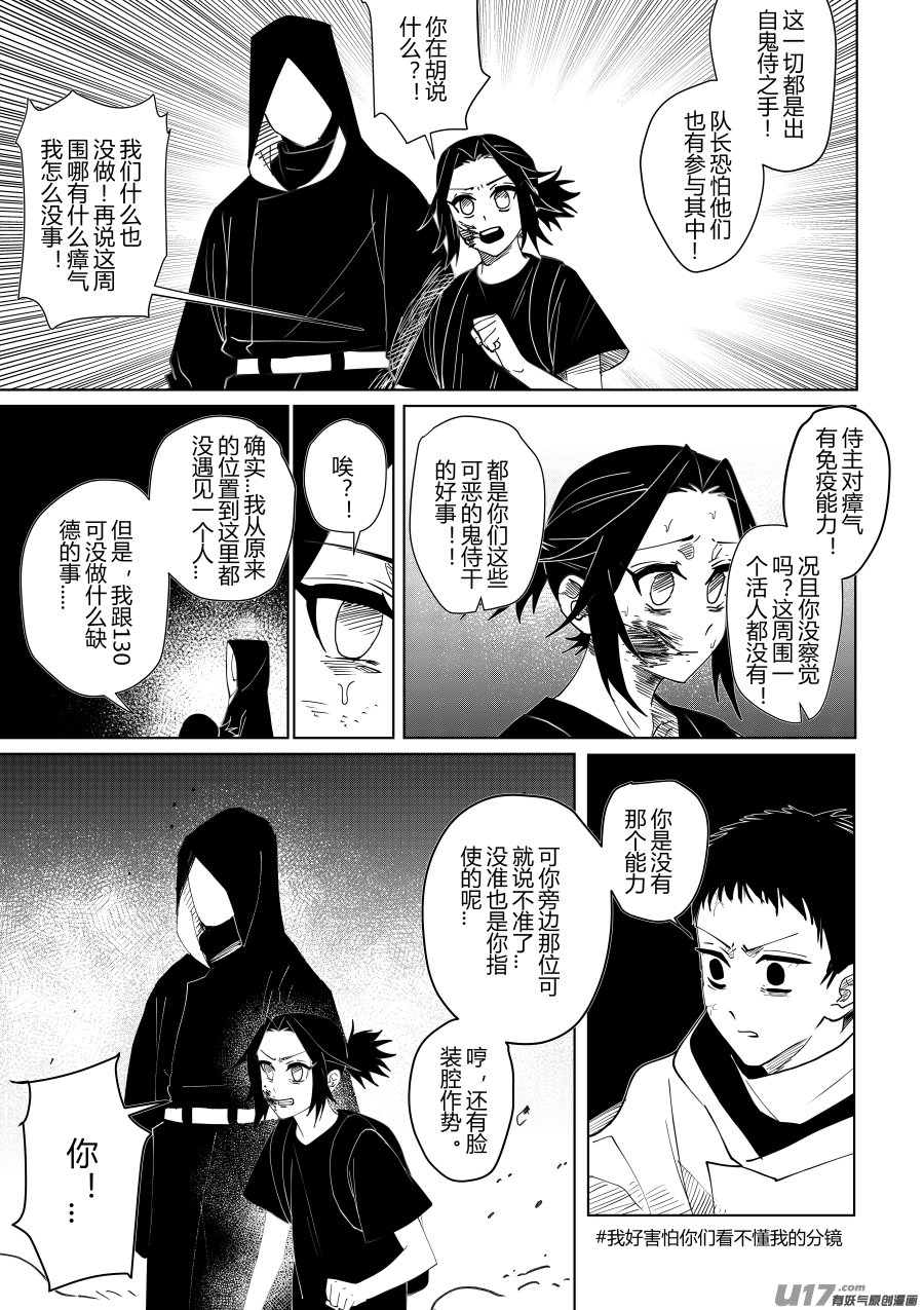 侍书[20]