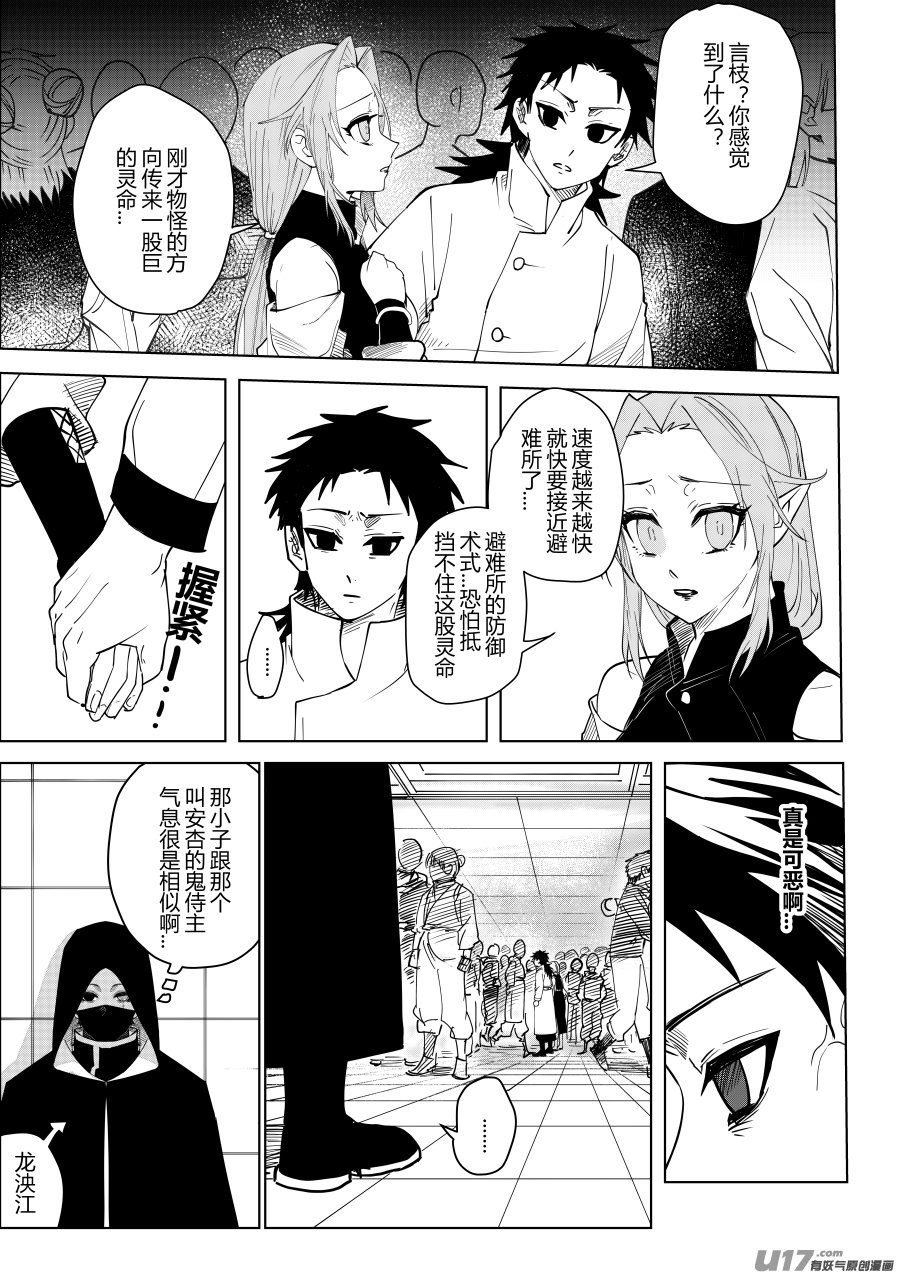 侍书[22]