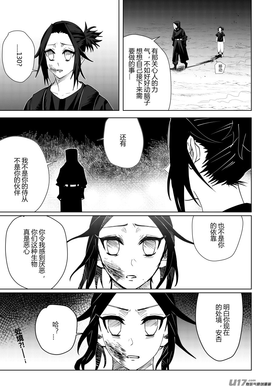 侍书[22]