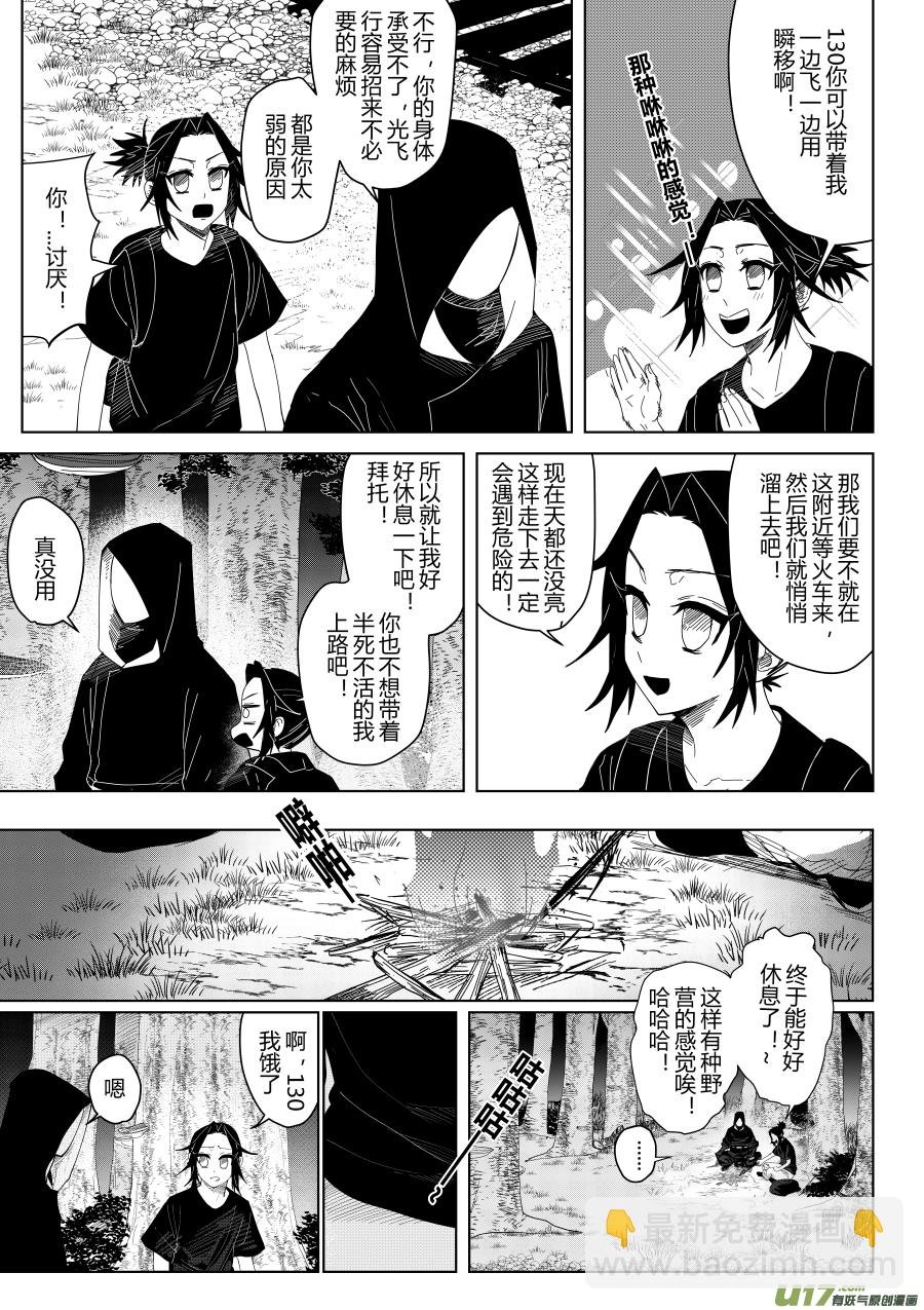 侍书[24]