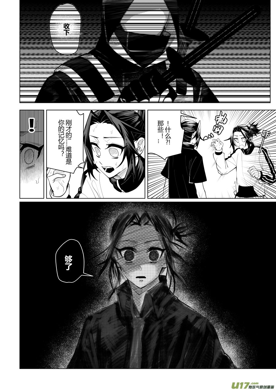 侍书[25]