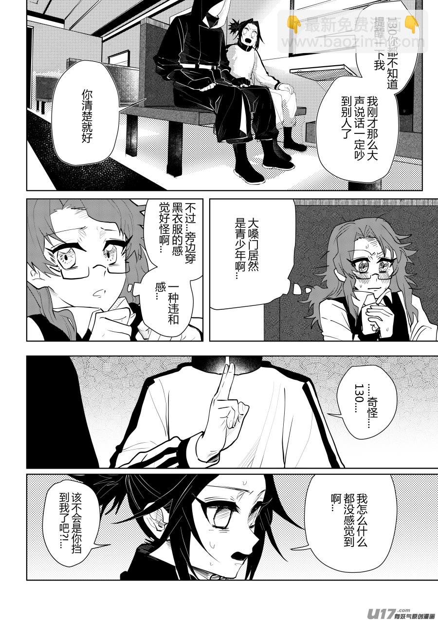 侍书[27]想加入你们！