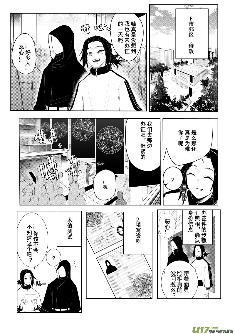 侍书（3）