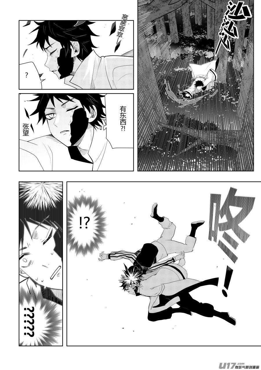 侍书[35]没救了