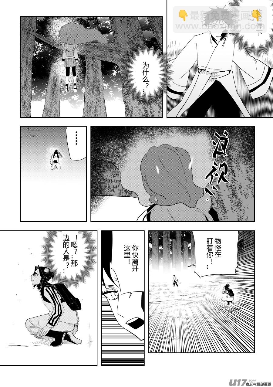 侍书[35]没救了