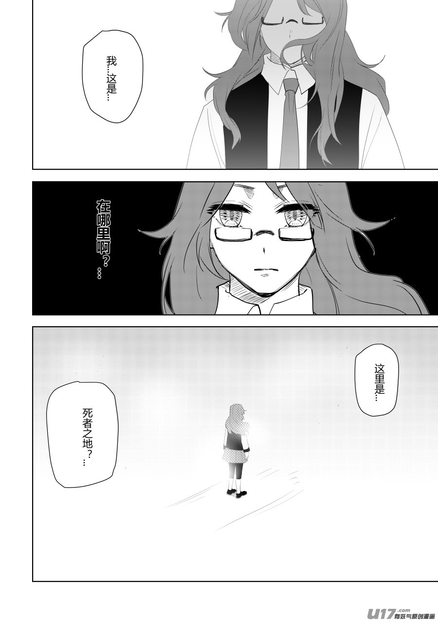 侍书[36]是物怪