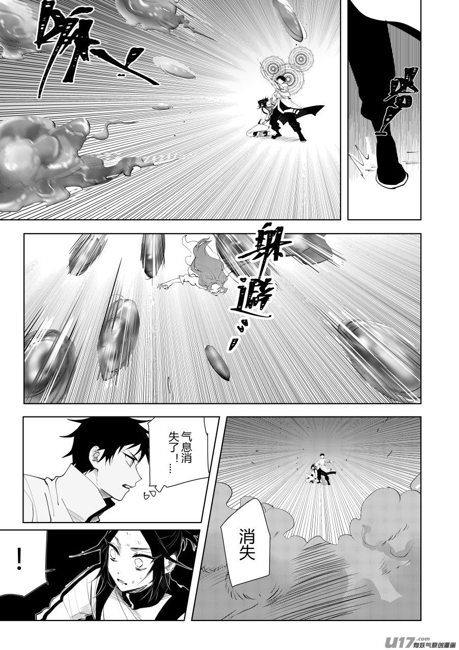 侍书[37]呃！？