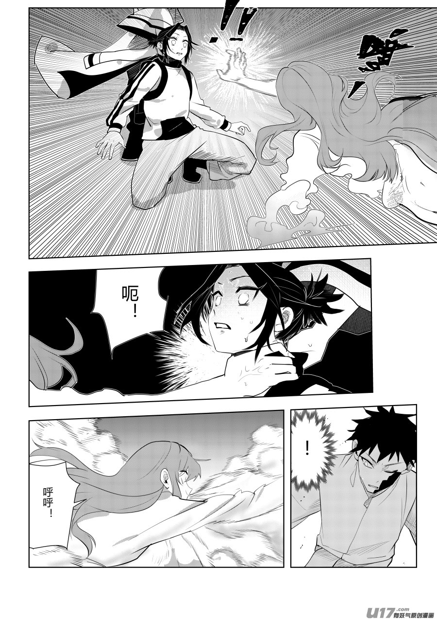 侍书[37]呃！？