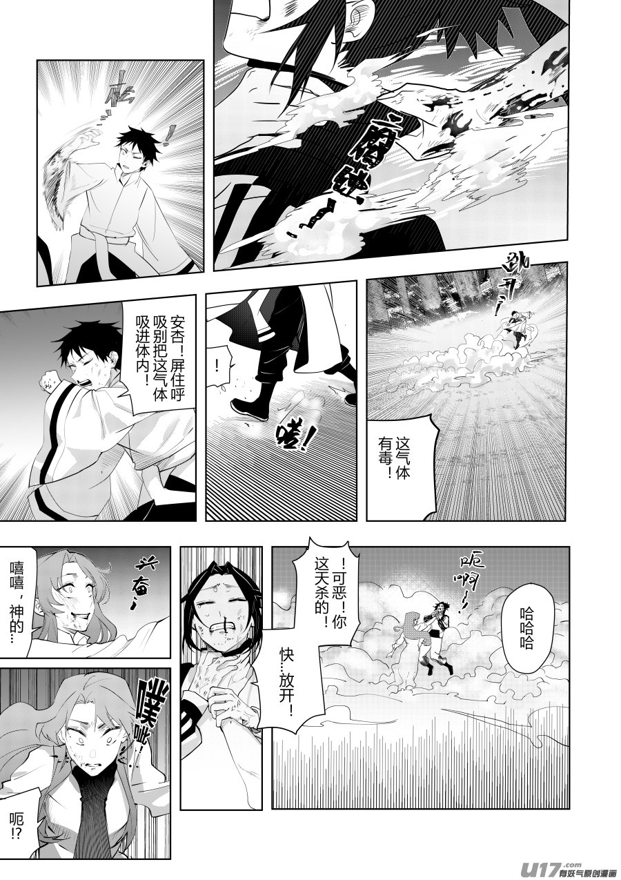 侍书[37]呃！？