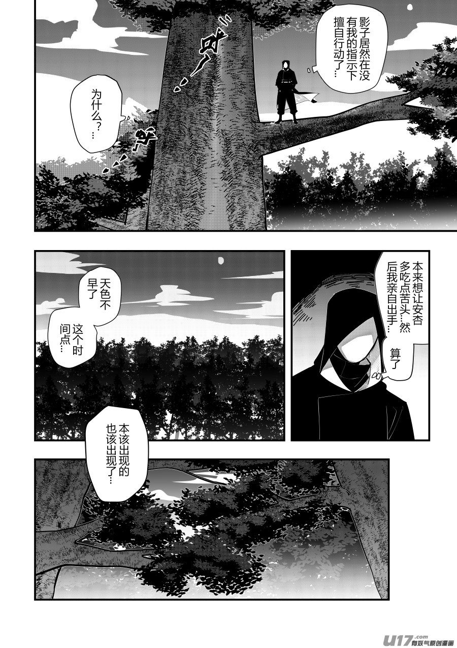 侍书[39]起死回生