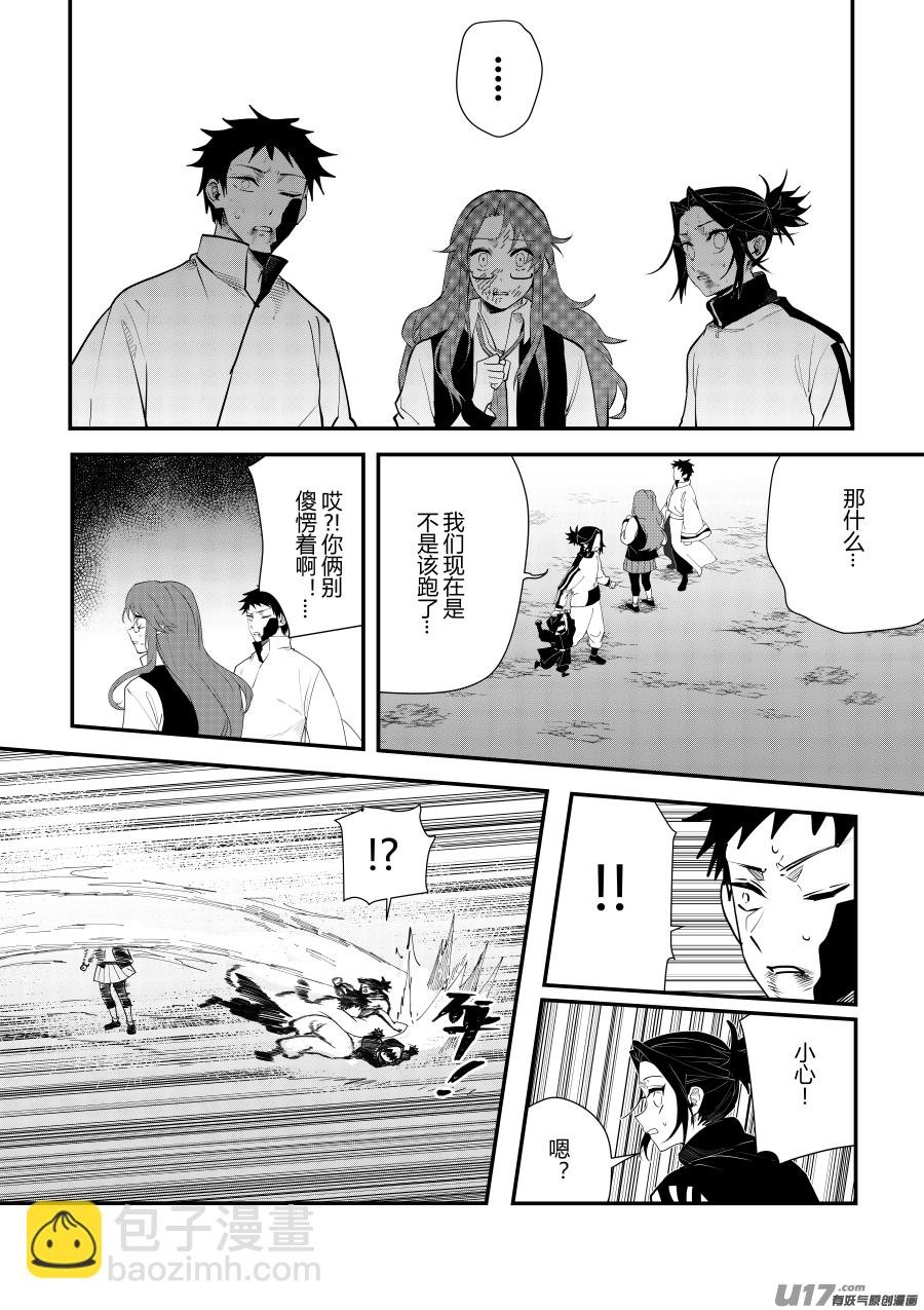 侍书[40]不安
