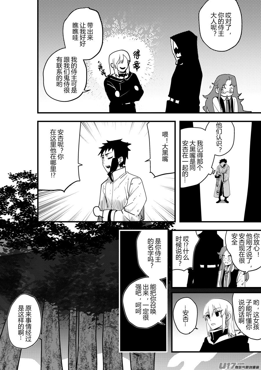 侍书[46]!!
