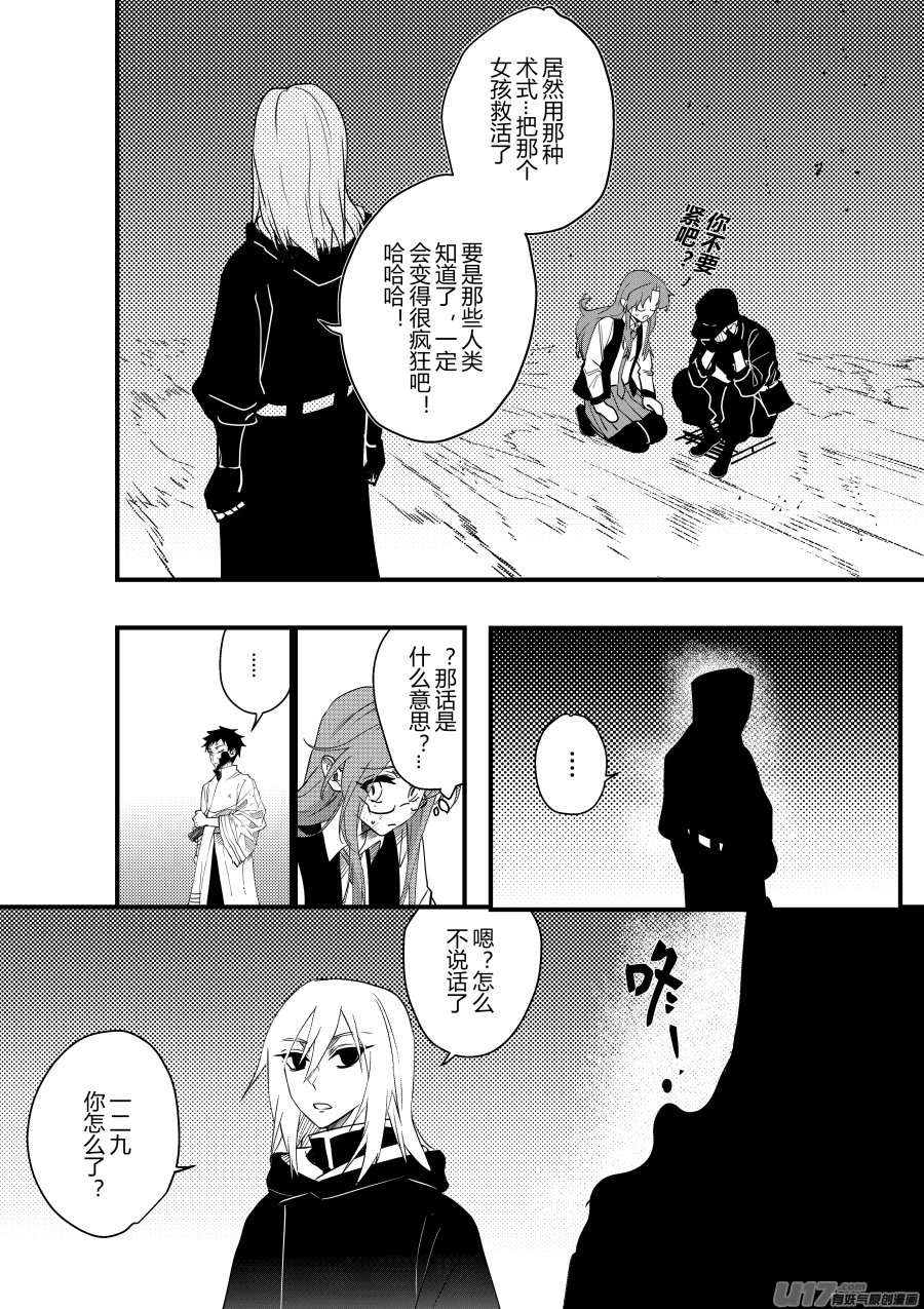 侍书[48]哼！