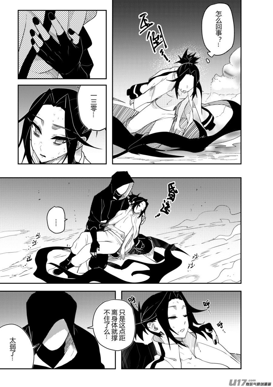 侍书[49]