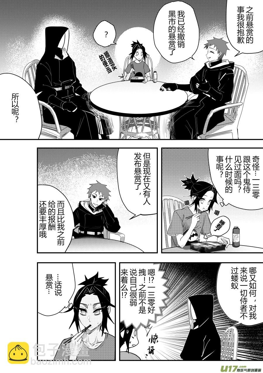 侍书[52]安杏~