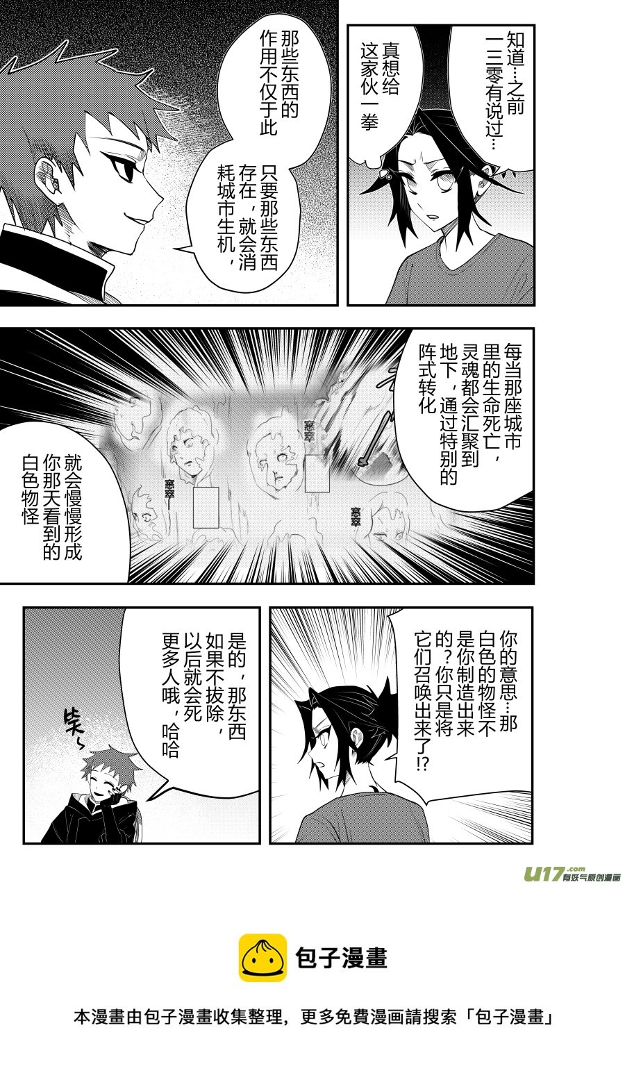 侍书[52]安杏~