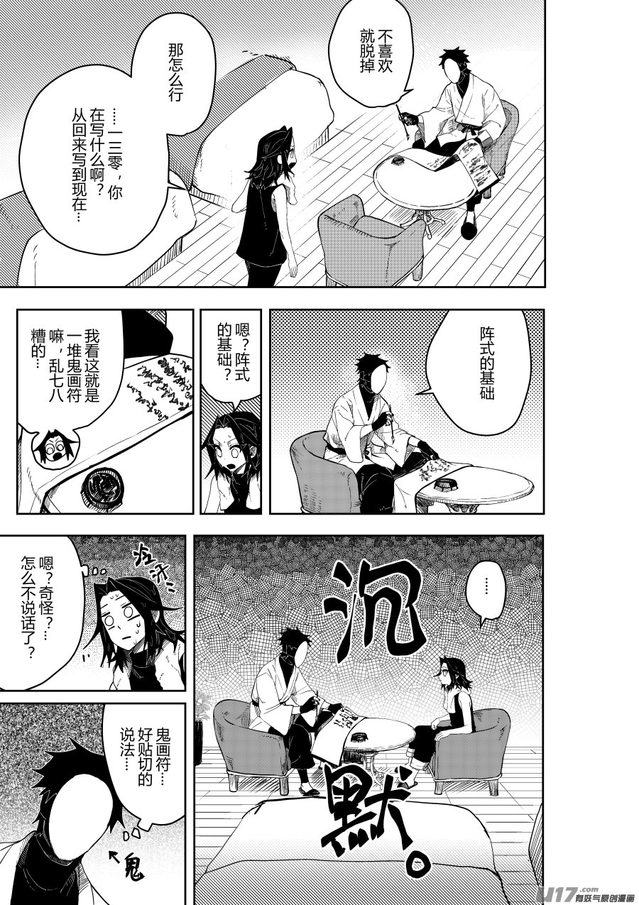 侍书[55]意向